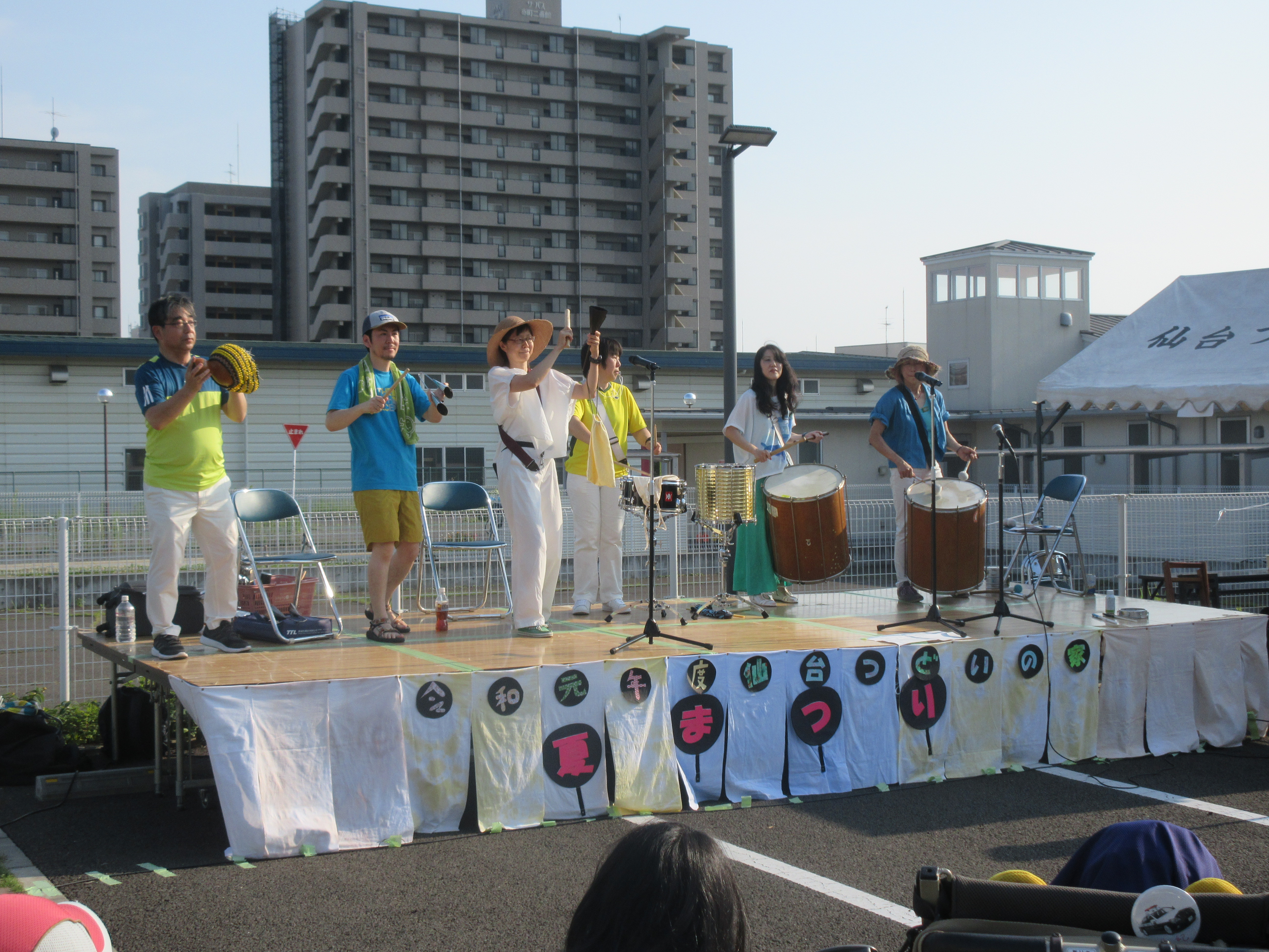 仙台つどいの家 暑いあつい夏まつりでした 社会福祉法人 つどいの家