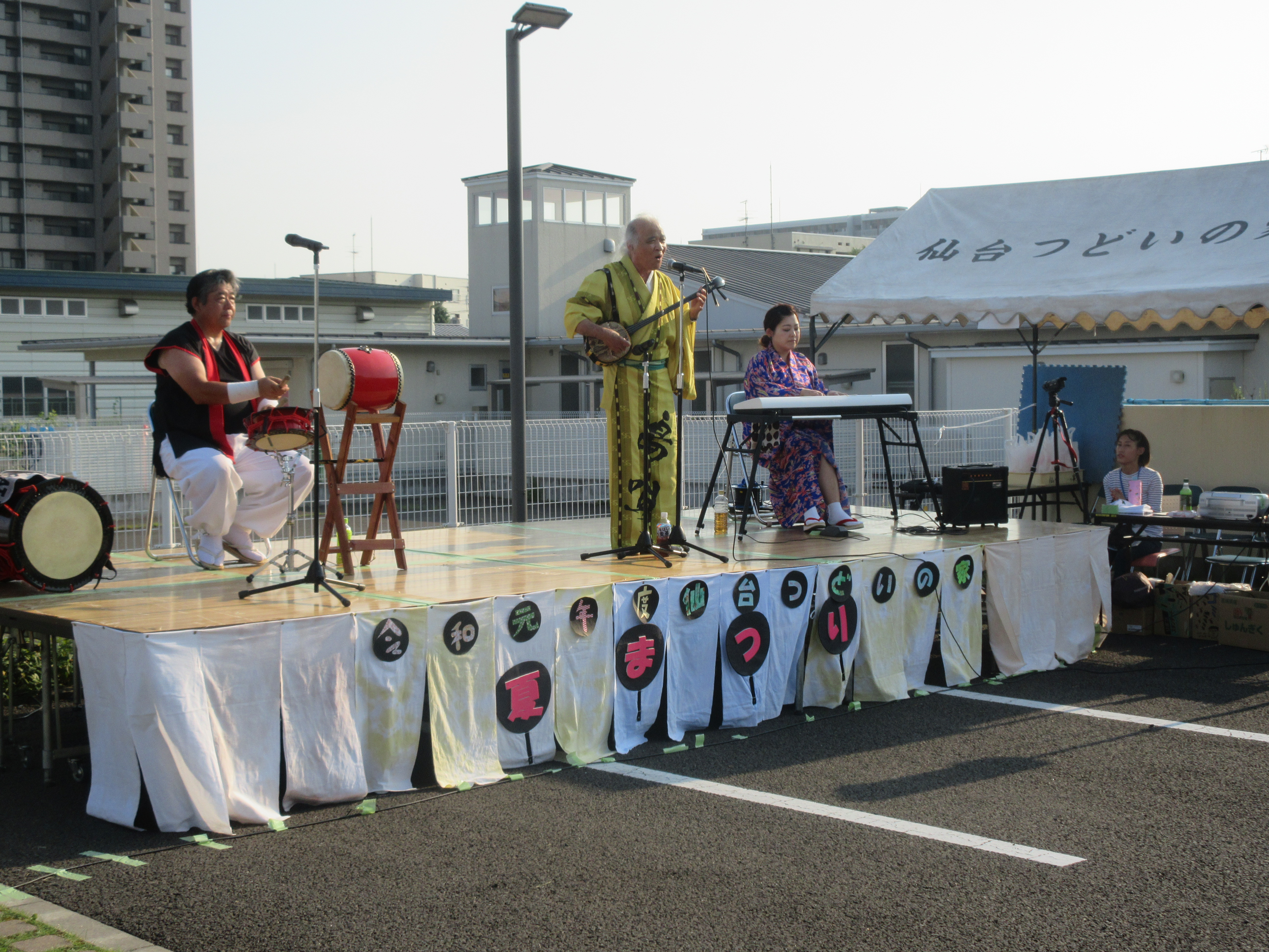 仙台つどいの家 暑いあつい夏まつりでした 社会福祉法人 つどいの家